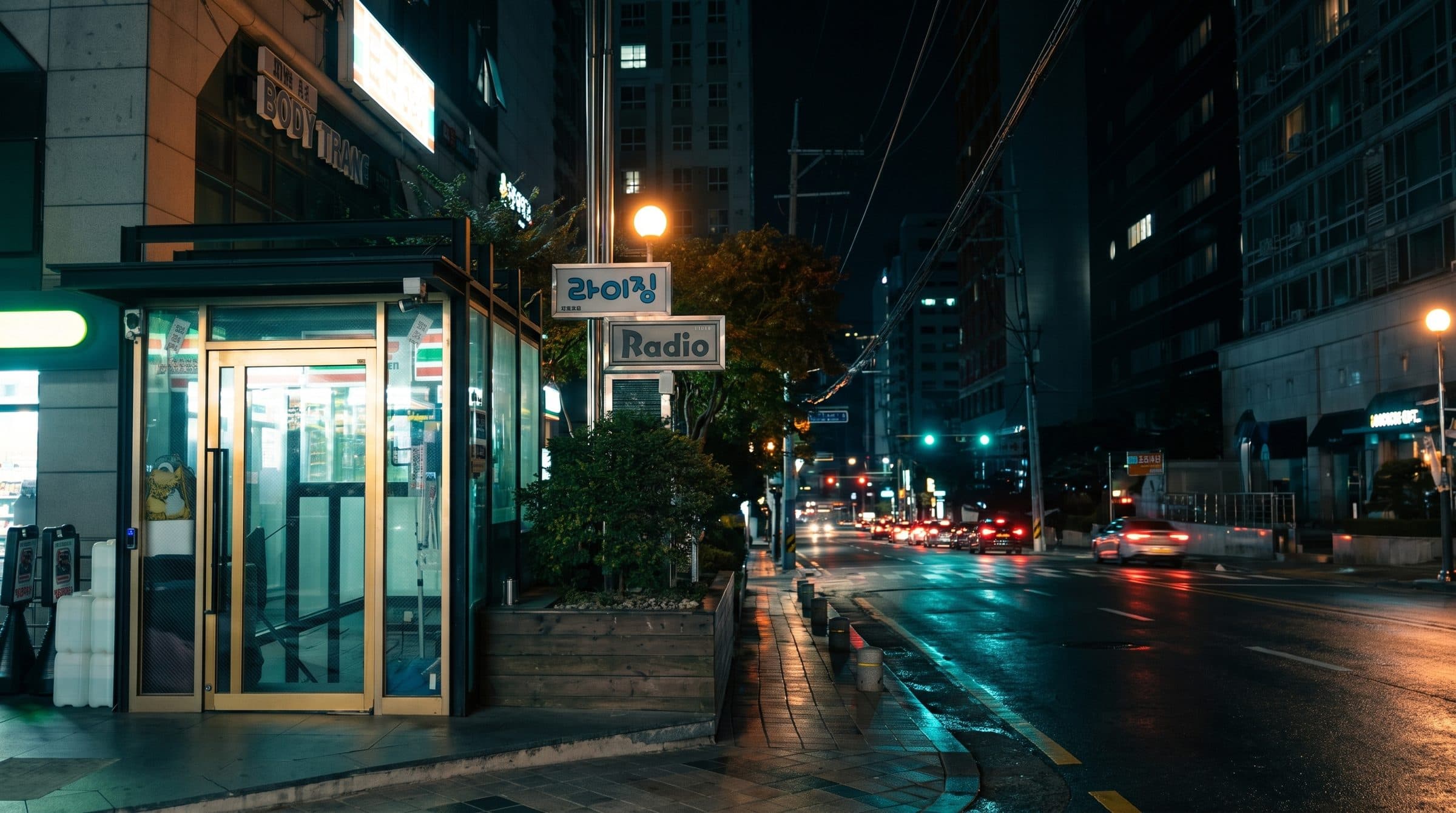 강남 스피드 텐카페 매장 입구 야경 - 역삼동 프리미엄 텐카페